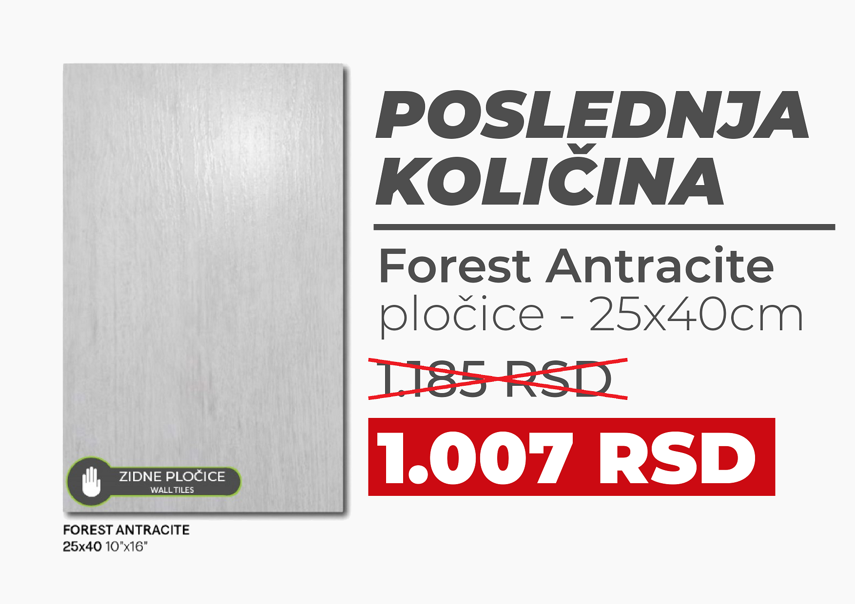 Poslednja količina                                                                                                                                                                                                                                             